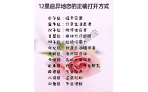 雙魚座想見面是愛嗎還是愛你