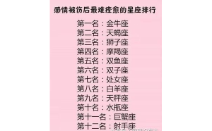 天秤座跟你解釋是喜歡你嗎