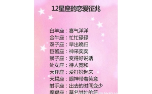 金牛座不喜歡聊閑事嗎為什么