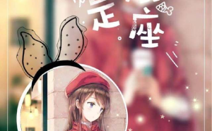 摩羯座最配的是獅子座嗎女生