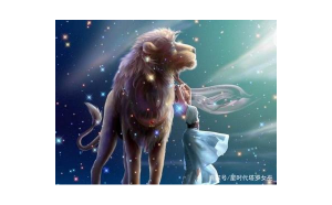 射手座天生倔強(qiáng)嗎男孩還是女孩