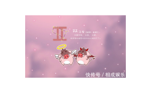 雙子座懂得珍惜嗎