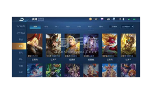 獅子座最愛打游戲嗎