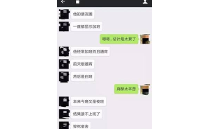 找處女座聊天他們會煩嗎