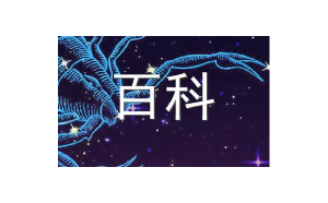 射手座是天生開心鬼么嗎