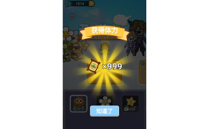 射手座適合養(yǎng)四葉草嗎