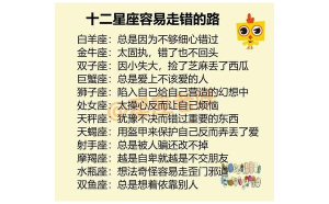 水瓶座和雙魚女異地戀合適嗎