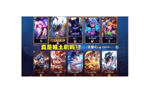 射手座不會輕易喊老公嗎