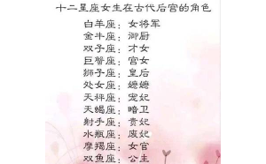 射手座和金牛座女生配嗎