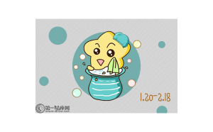 水瓶座男生看見你就躲著是煩你嗎