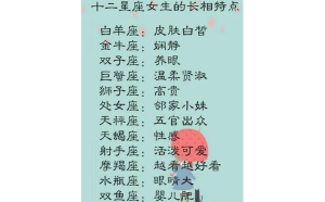 雙子座女生不喜歡瑟瑟嗎