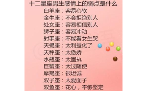 天蝎座和男朋友見面會主動嗎