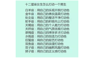 摩羯座巨蟹座可以做閨蜜嗎