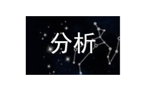 射手座總是講道理嗎女朋友