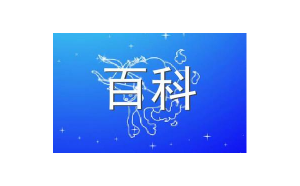 雙魚座對(duì)自己很細(xì)心嗎