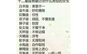 水瓶座女生極度自戀嗎