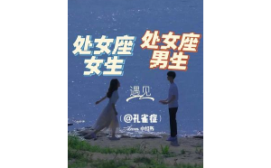 雙魚座的生活很規(guī)律嗎男生