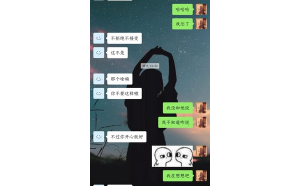 白羊座容易吸引渣男嗎女生