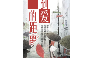 雙子座男孩子帥嗎小說