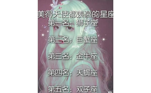 雙子座男能改變金牛女嗎