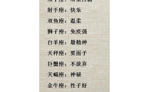 不能離開天秤座嗎女生