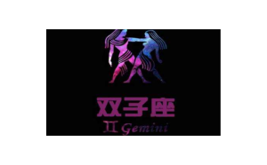 雙子座會回來找你嗎