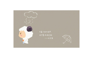 白羊座深情專一嘛女生多嗎