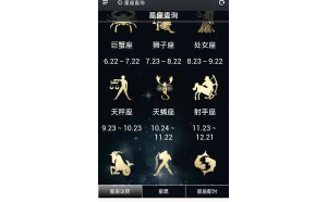 射手座和巨蟹座互掐嗎