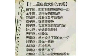 水瓶座喜歡找一個(gè)人玩嗎