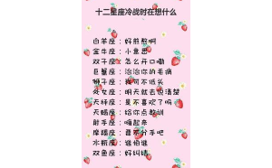 巨蟹座女孩會(huì)成渣女嗎