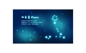 雙魚座不會(huì)將就嗎女孩怎么辦