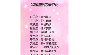 水瓶座分手后會跟朋友說嗎