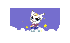 天蝎座說來找你真的會來找你嗎