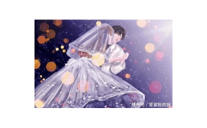 雙魚座愛結(jié)婚嗎女生