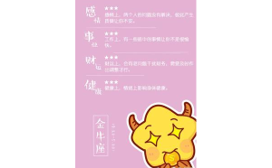 兩個天秤座在一起工作合適嗎