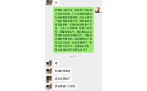 摩羯座女生會(huì)被校園霸凌嗎