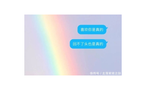 雙子座男人會腳踏兩只船嗎