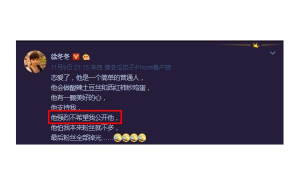 金牛座會曬男友照片嗎