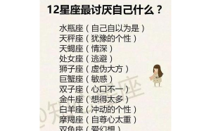 水瓶座說分手還會回來嗎