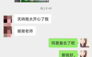 摩羯座男生拉黑我能反拉黑嗎