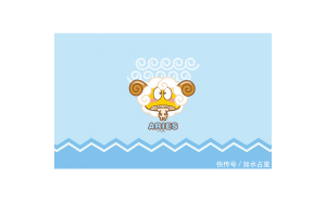 雙魚(yú)座和白羊座能相守到老嗎