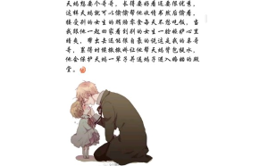 天蝎座會偷看你嗎女生說明什么