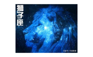 獅子座說(shuō)很愛(ài)別人了是真的嗎