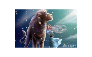 獅子座的人有這些特點嗎