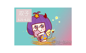 雙子座的女生都長得很漂亮嗎