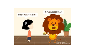 總找獅子座聊天正常嗎男生