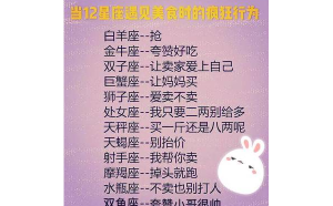 射手座男天秤男配嗎好嗎