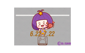 巨蟹座女生十分主動嗎為什么