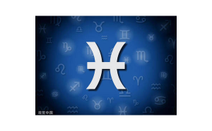 雙魚座女生說壓力大是真的嗎