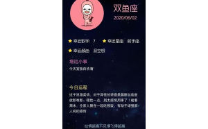 天蝎座讓雙魚座喝酒嗎女生